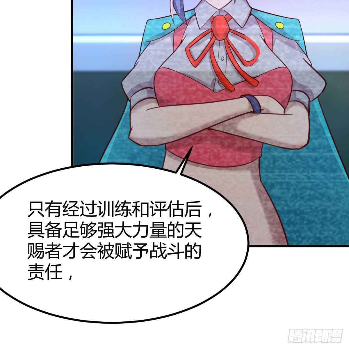 AI都觉得无耻(1/2)-第30话