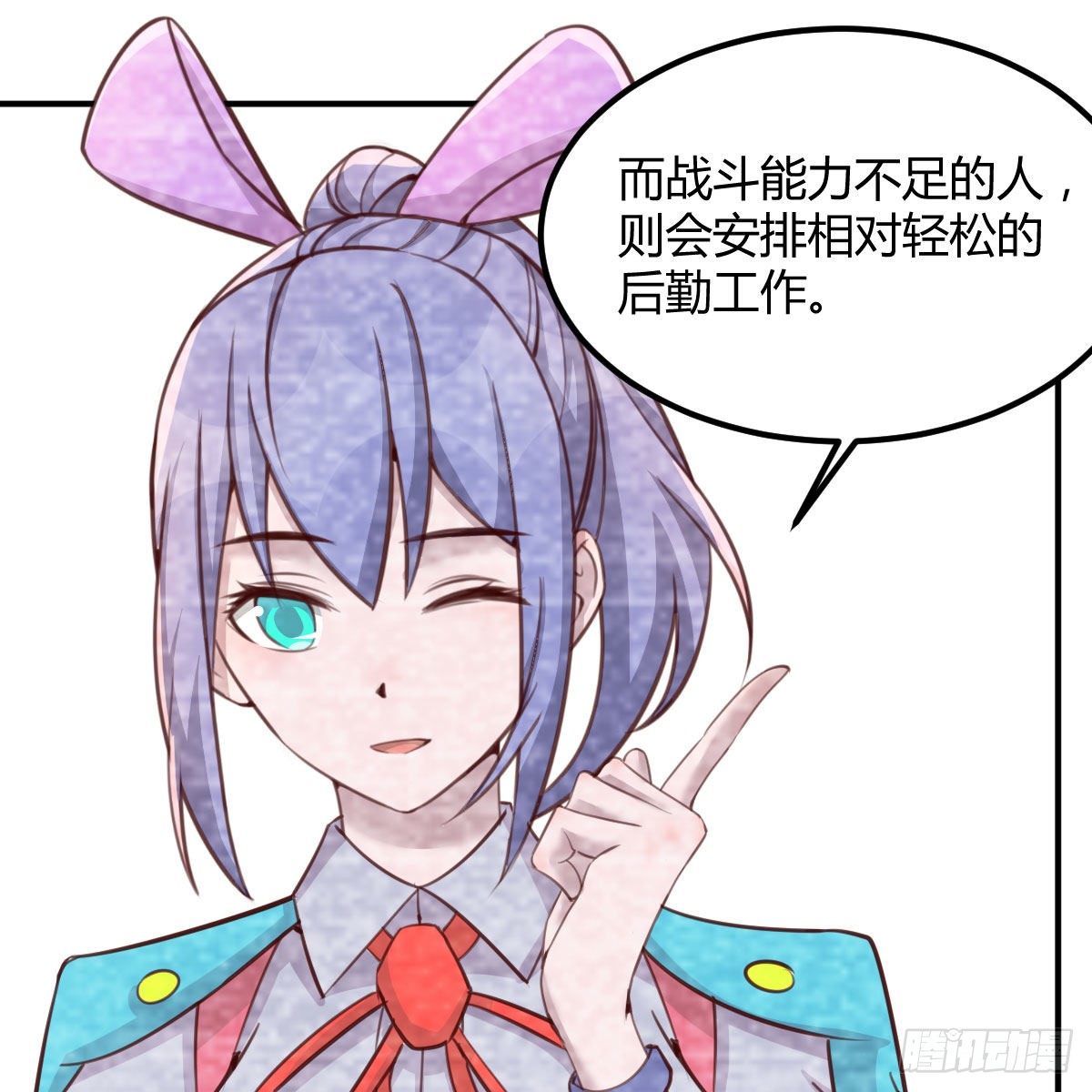 AI都觉得无耻(1/2)-第30话