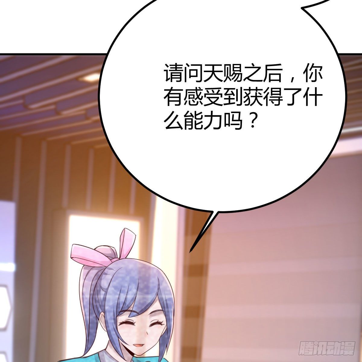 AI都觉得无耻(1/2)-第30话