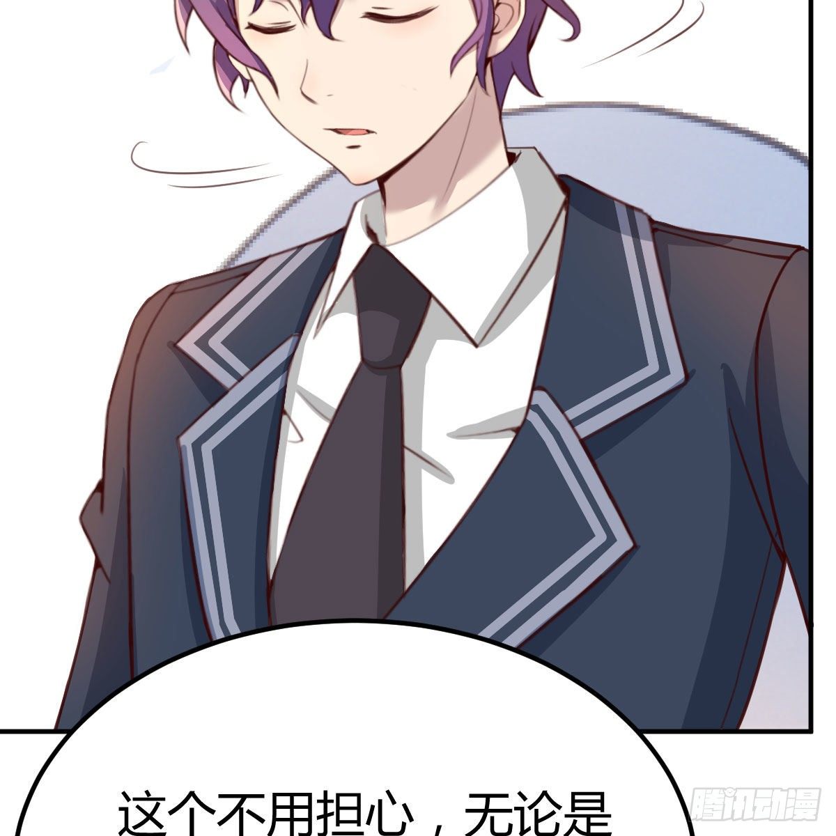 AI都觉得无耻(1/2)-第30话