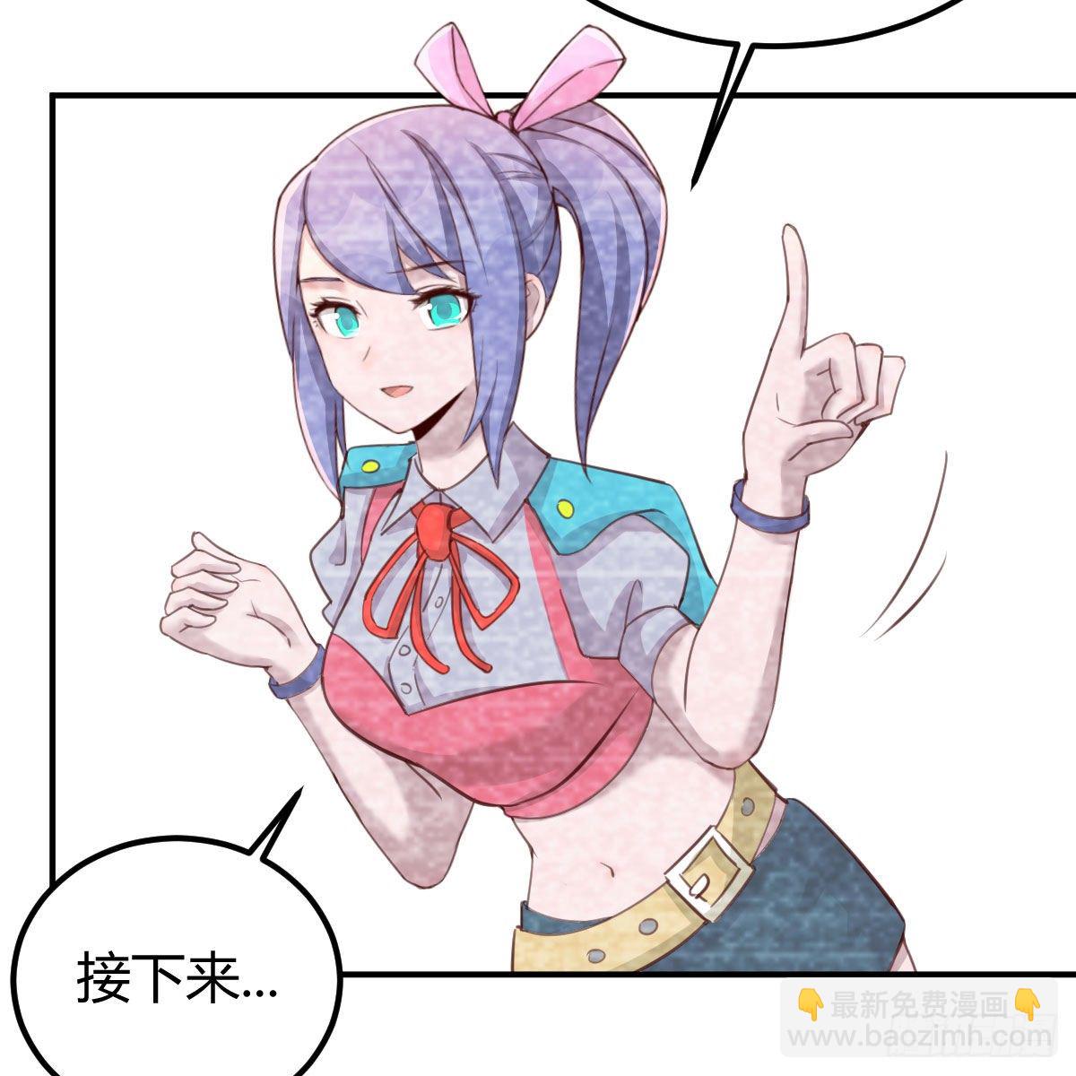 AI都觉得无耻(1/2)-第30话