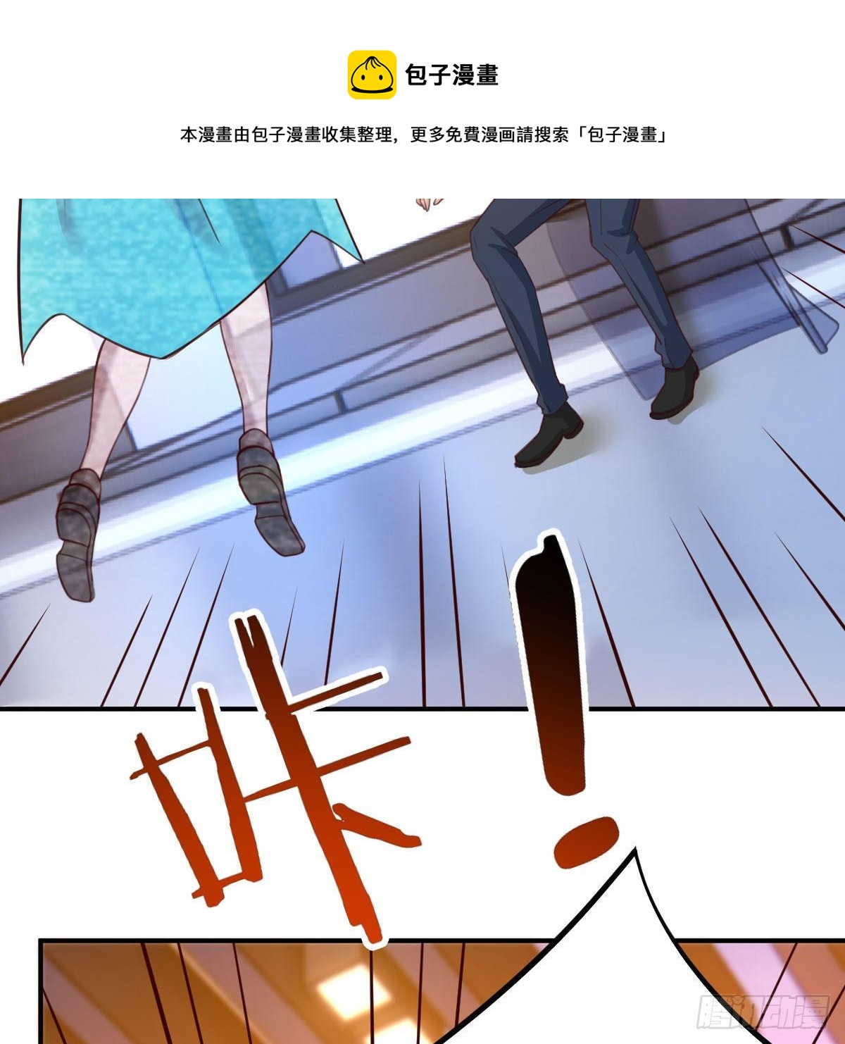 AI都觉得无耻(1/2)-第30话