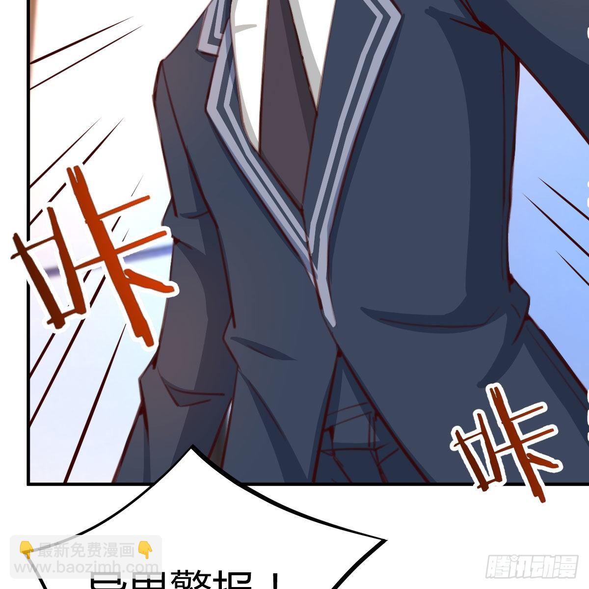 AI都觉得无耻(1/2)-第30话