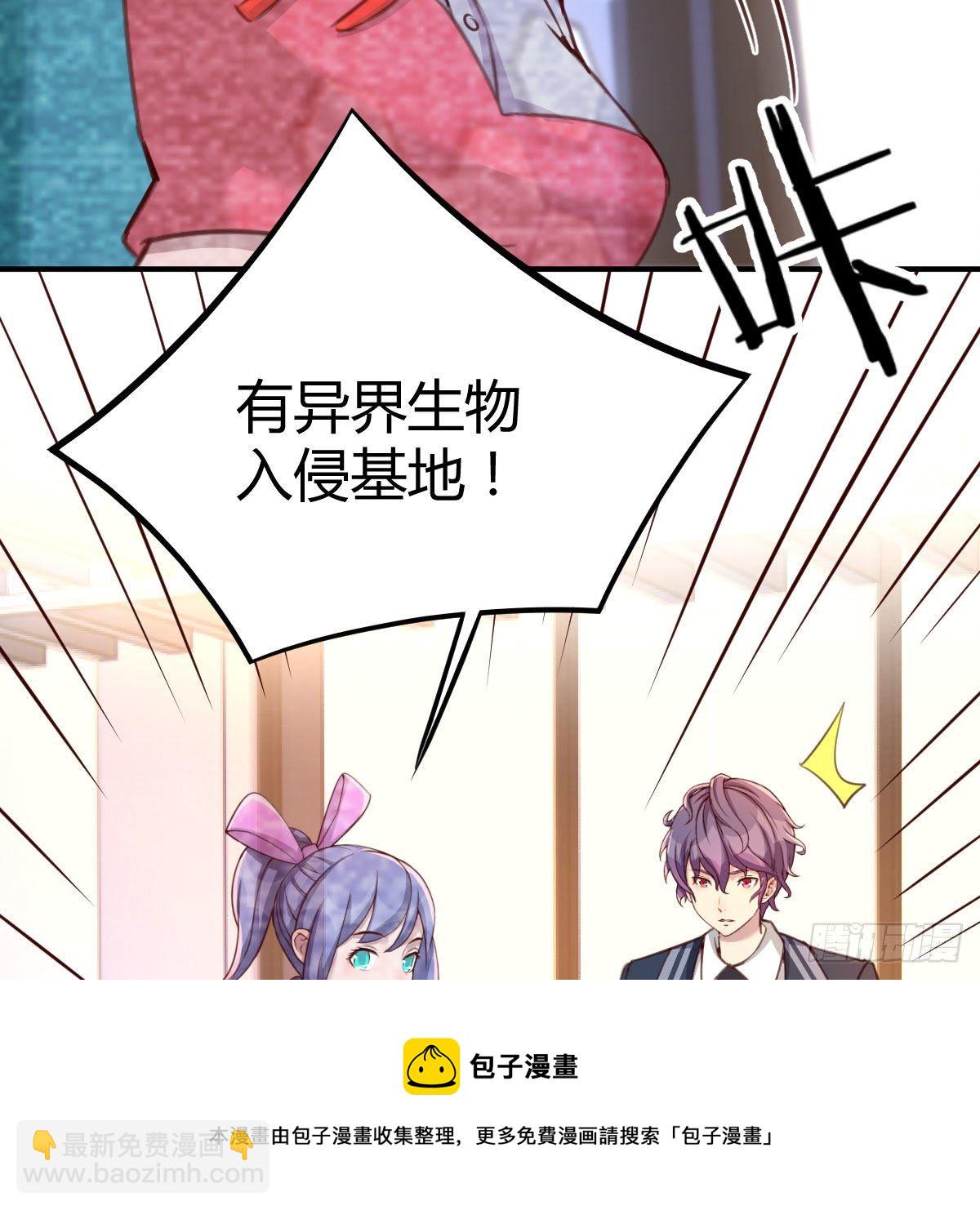 AI都觉得无耻(1/2)-第30话