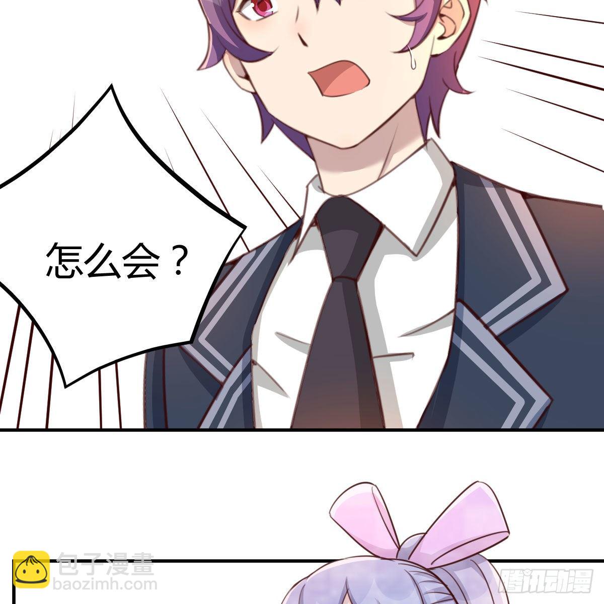 AI都觉得无耻(1/2)-第30话