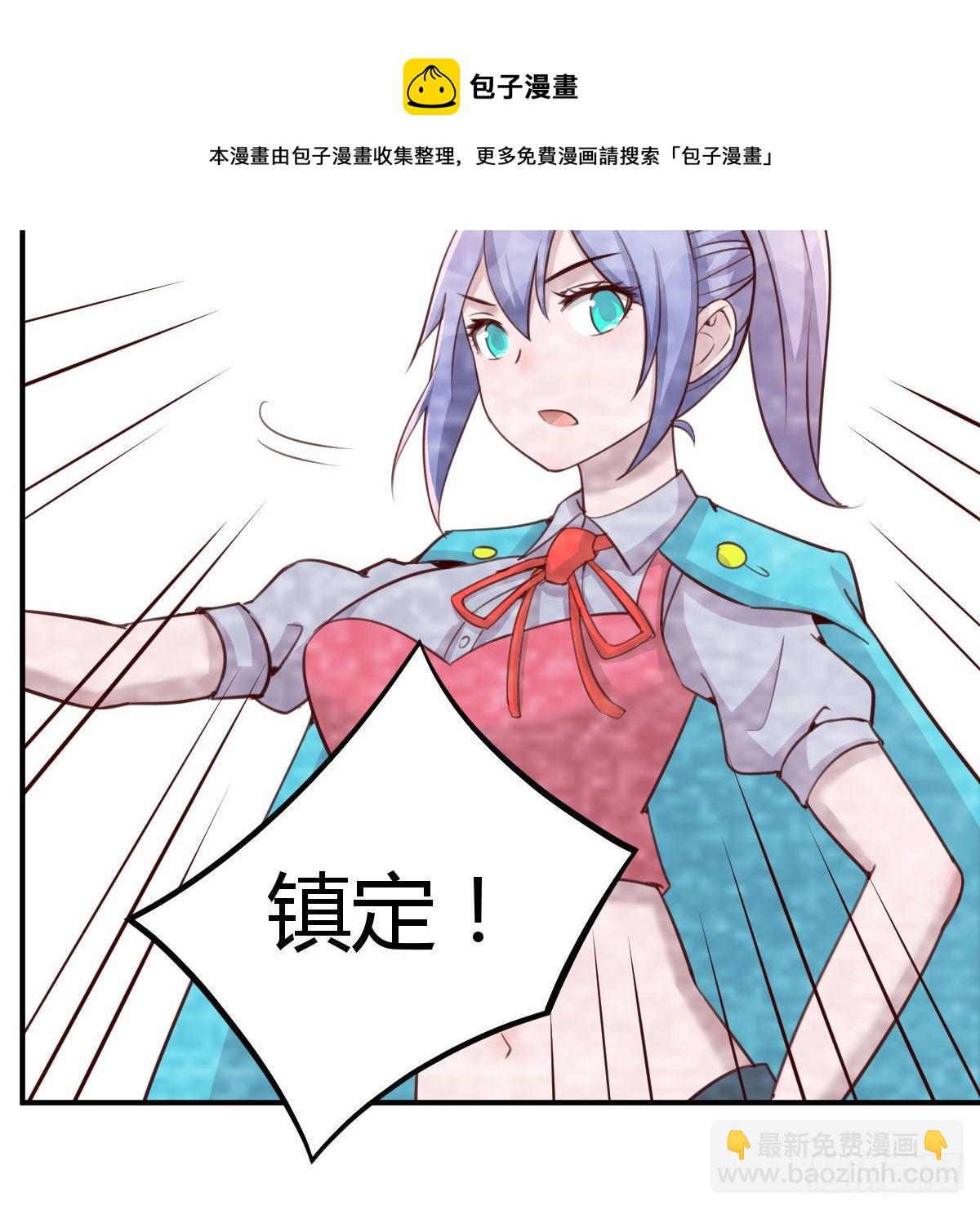 AI都觉得无耻(1/2)-第30话