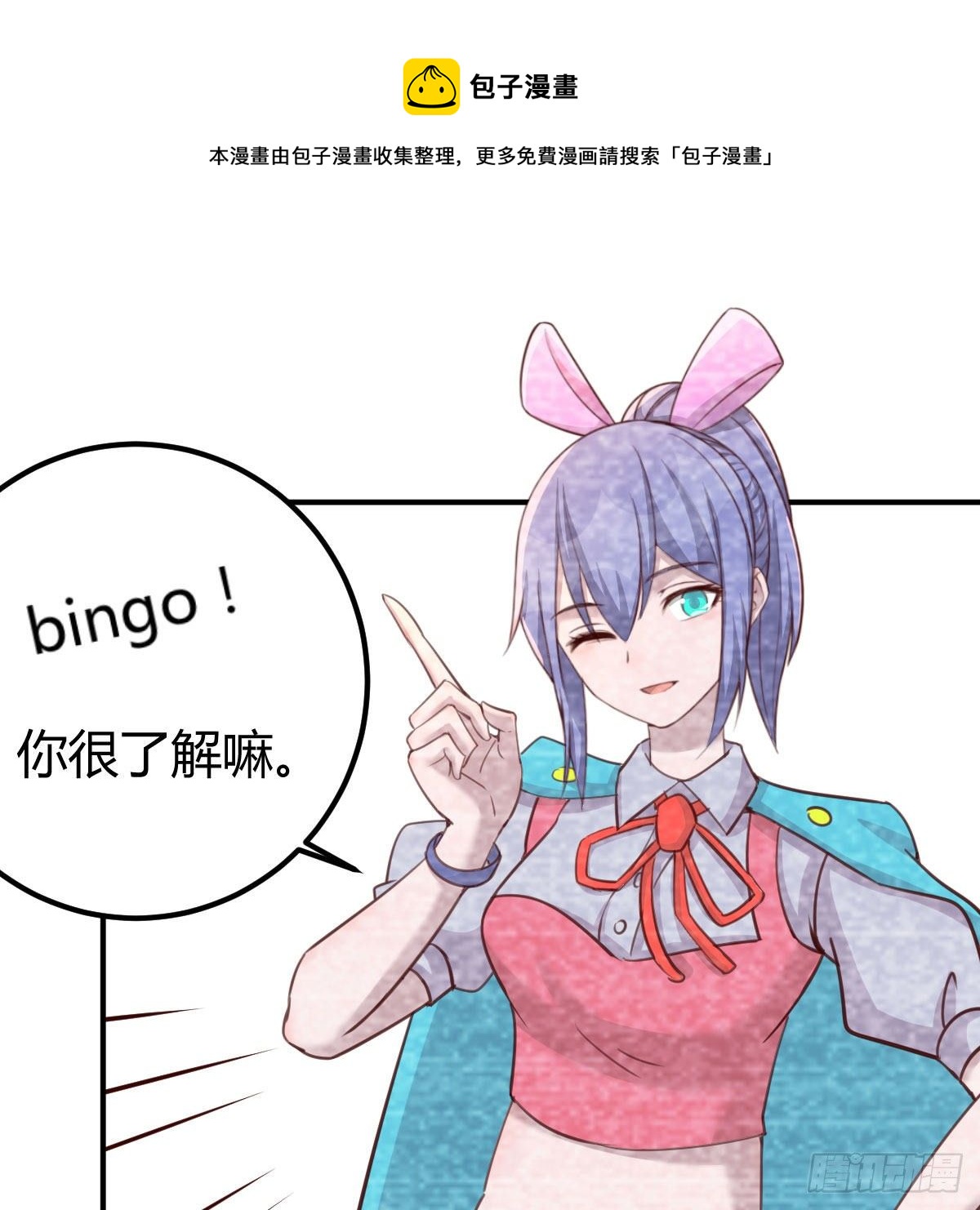 AI都觉得无耻(1/2)-第30话