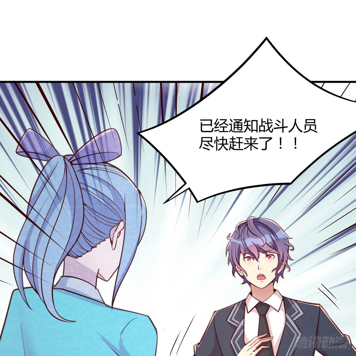 AI都觉得无耻(1/2)-第30话