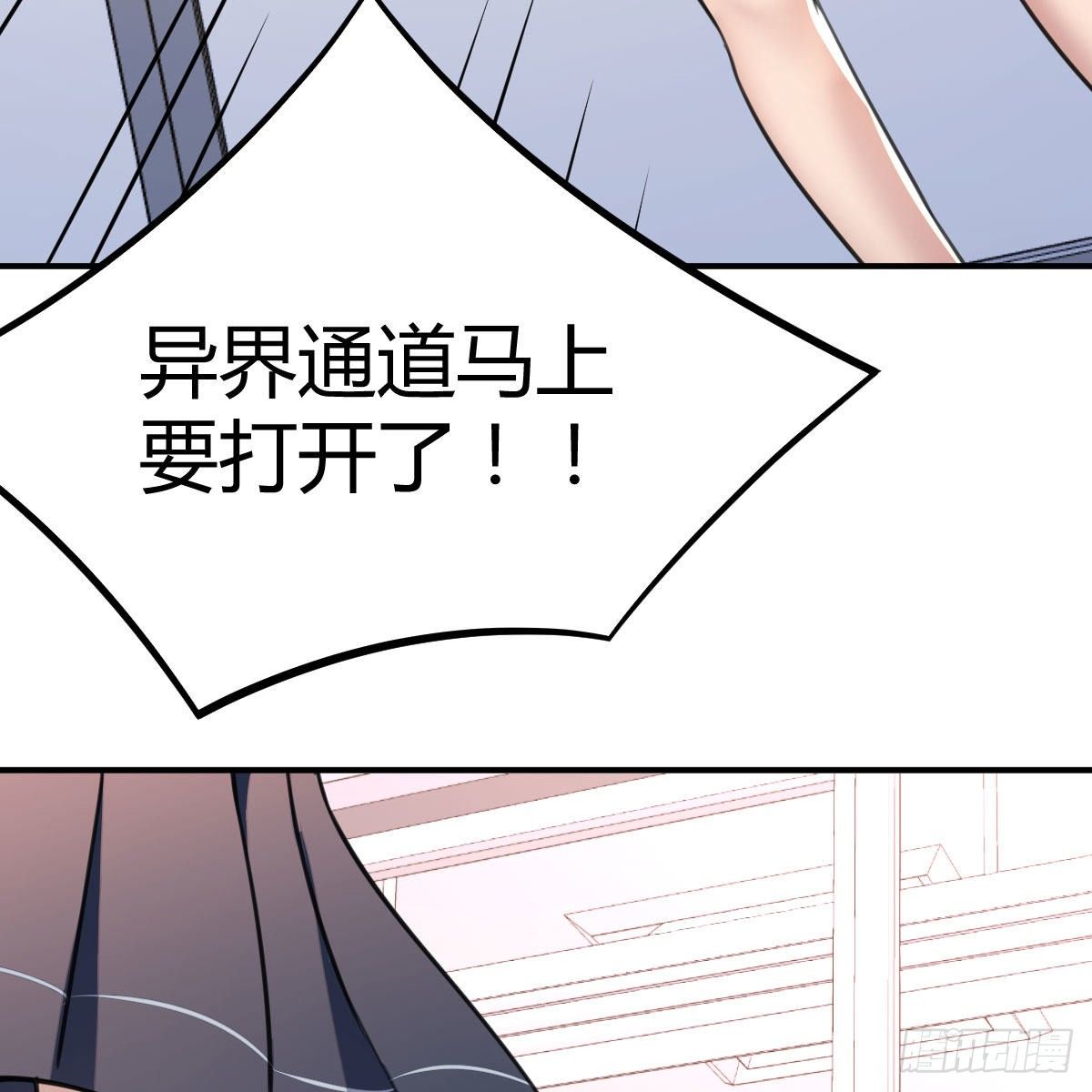 虽然嫌烦但是我不傻(1/2)-第4话