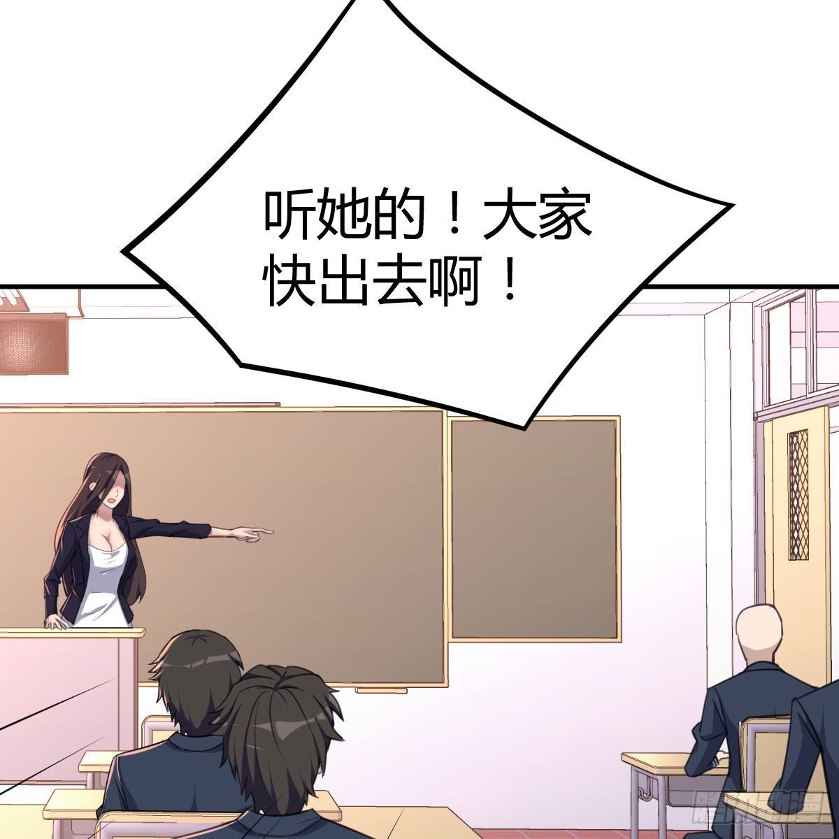 虽然嫌烦但是我不傻(1/2)-第4话