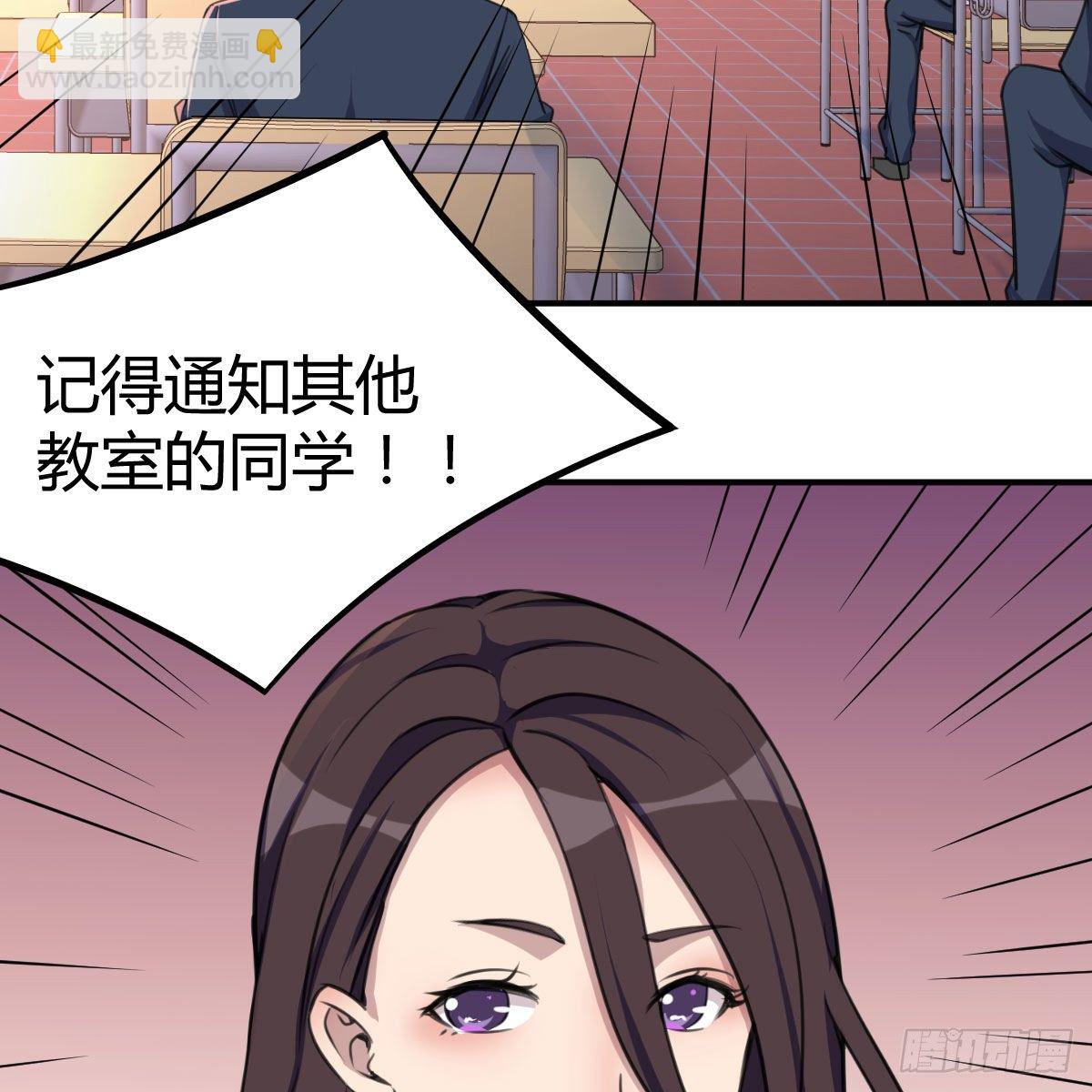 虽然嫌烦但是我不傻(1/2)-第4话