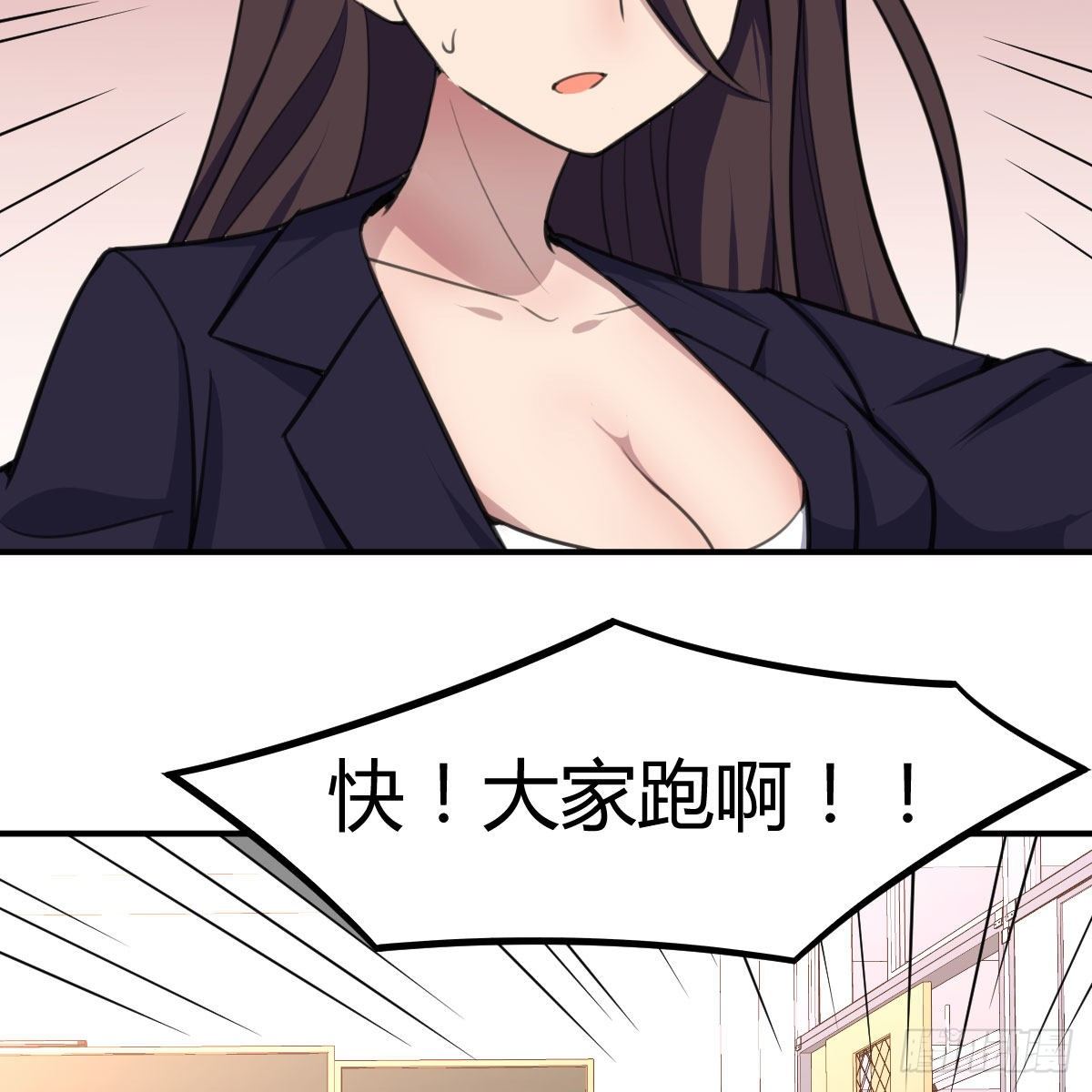 虽然嫌烦但是我不傻(1/2)-第4话