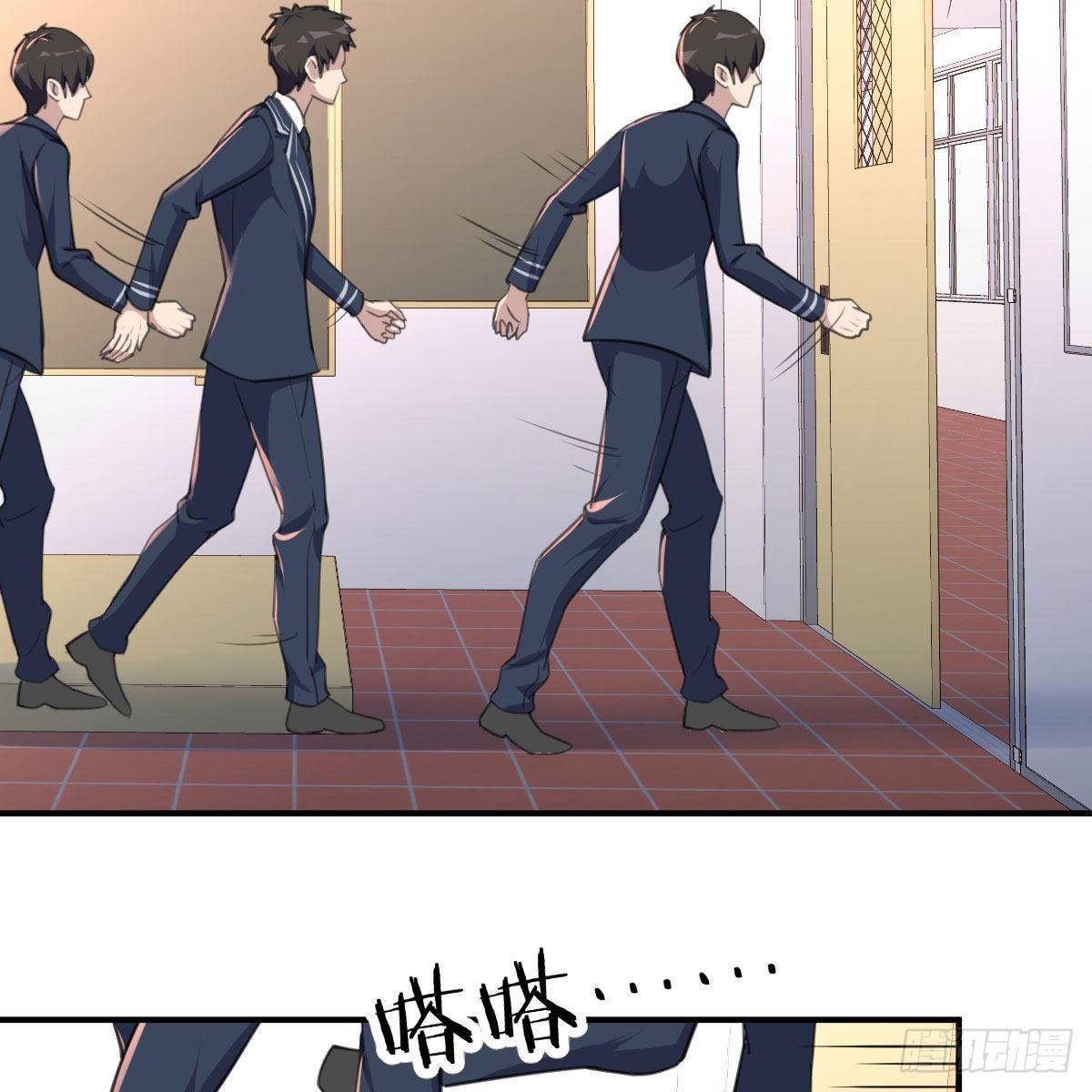 虽然嫌烦但是我不傻(1/2)-第4话