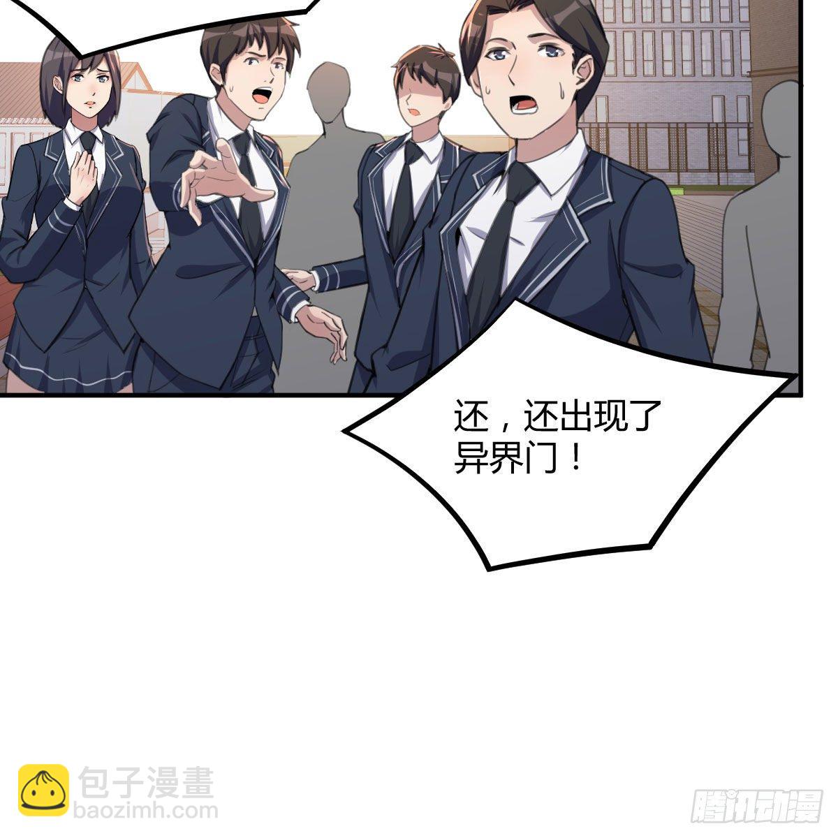 虽然嫌烦但是我不傻(1/2)-第4话