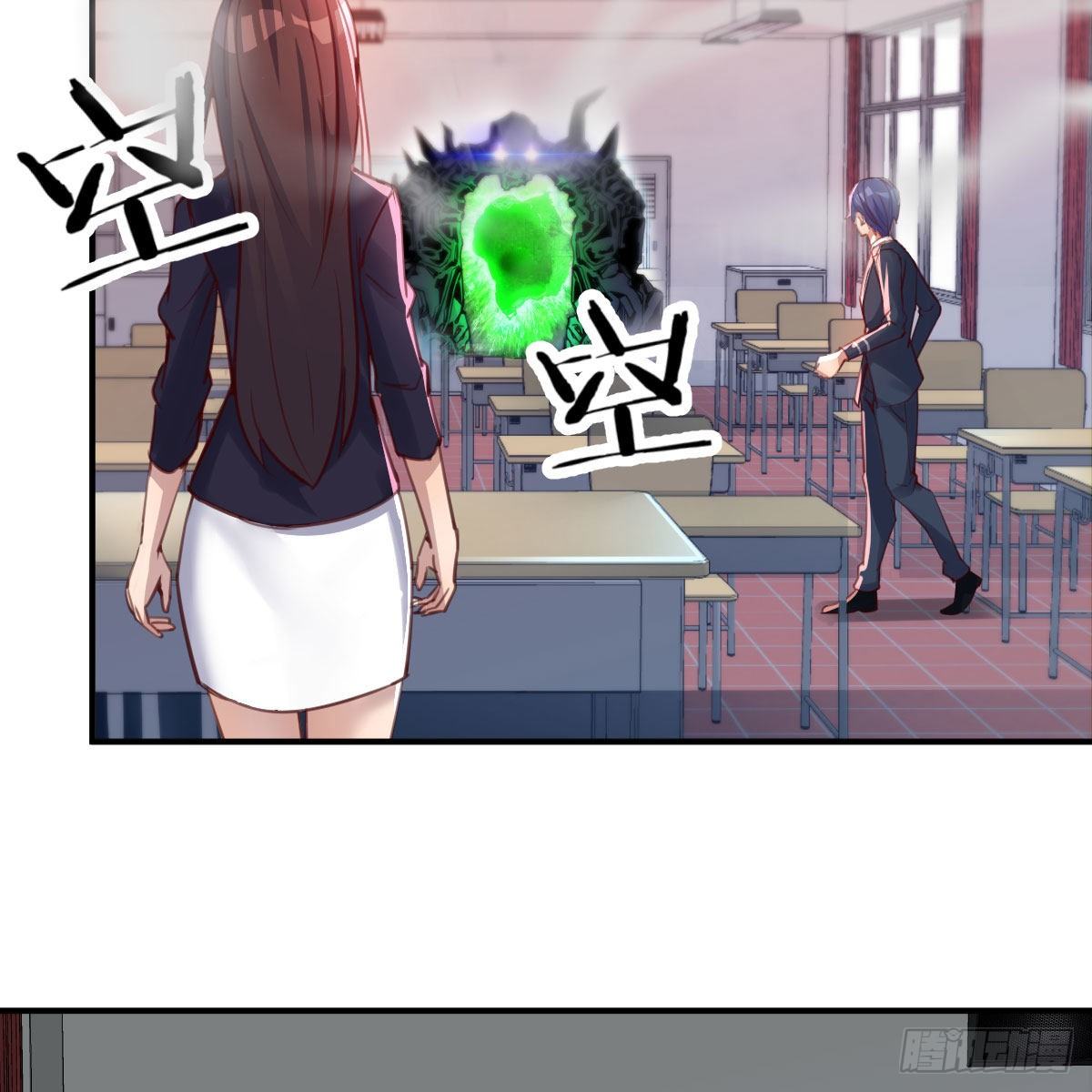 虽然嫌烦但是我不傻(1/2)-第4话