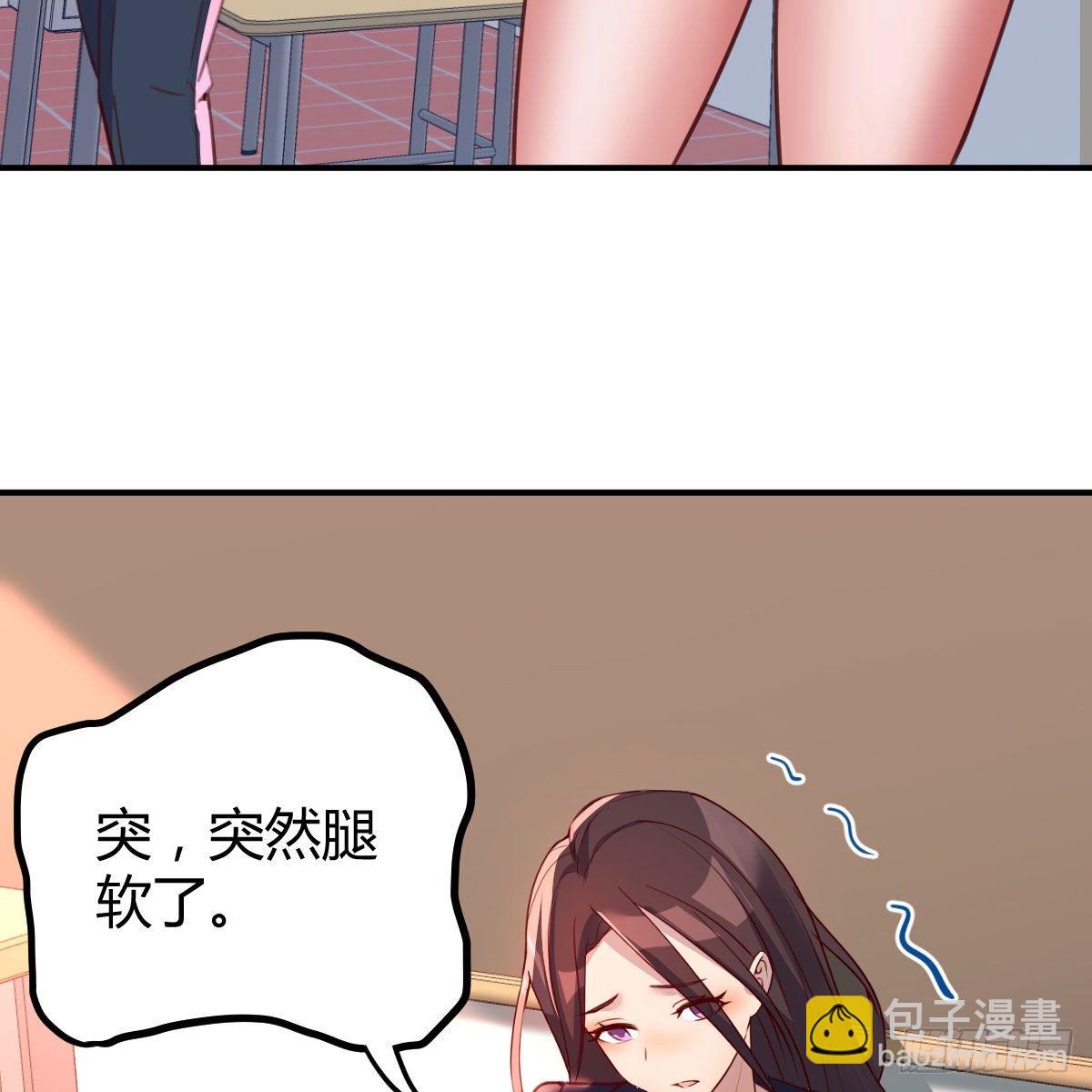 虽然嫌烦但是我不傻(1/2)-第4话