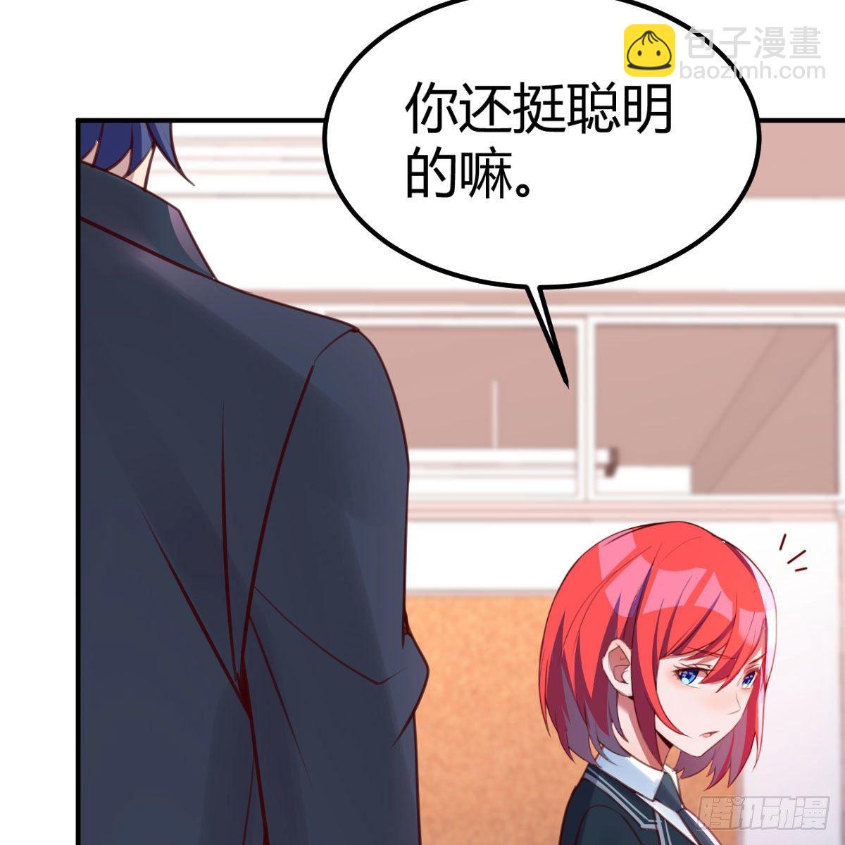 虽然嫌烦但是我不傻(1/2)-第4话