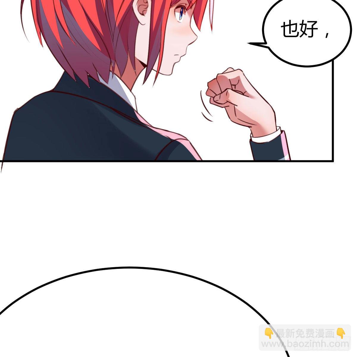 虽然嫌烦但是我不傻(1/2)-第4话