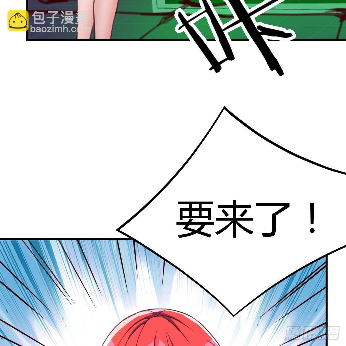 虽然嫌烦但是我不傻(1/2)-第4话