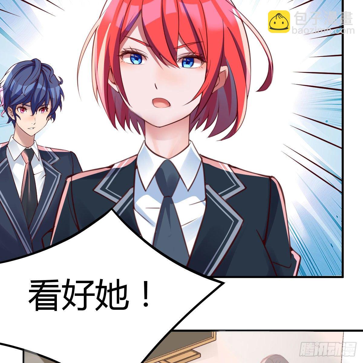 虽然嫌烦但是我不傻(1/2)-第4话