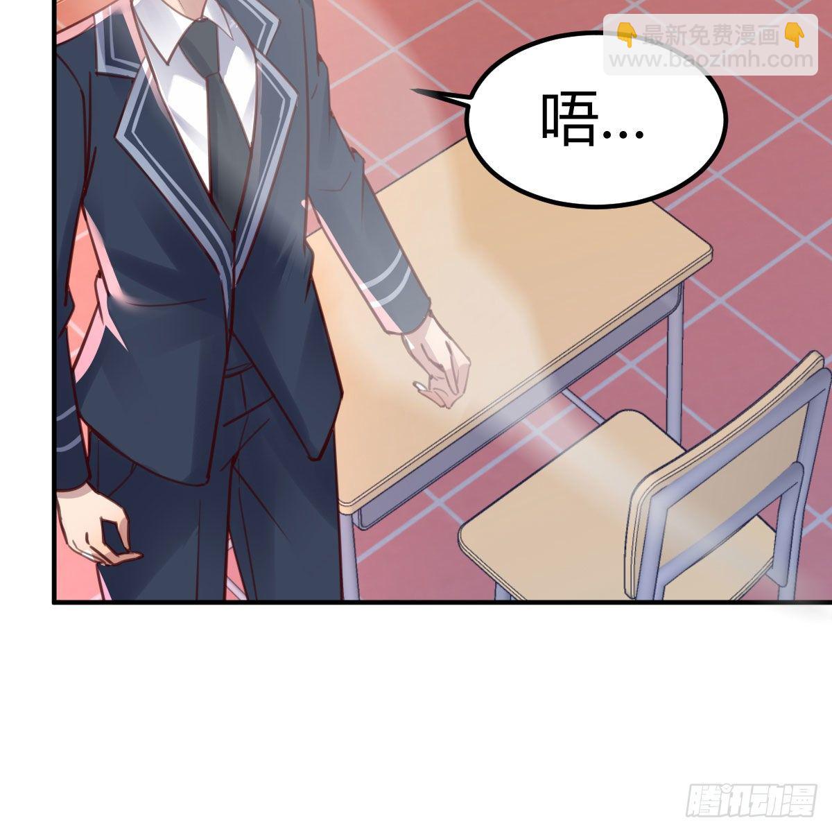 虽然嫌烦但是我不傻(1/2)-第4话