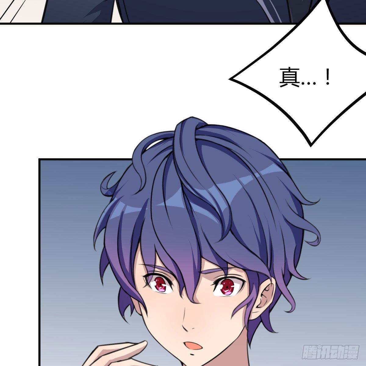 虽然嫌烦但是我不傻(1/2)-第4话