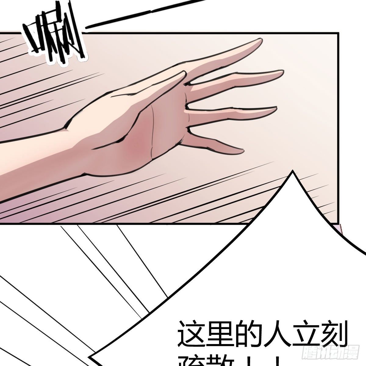 虽然嫌烦但是我不傻(1/2)-第4话