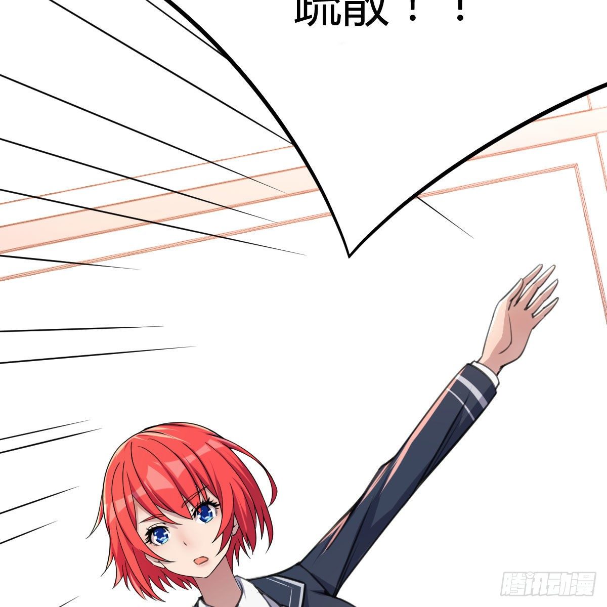 虽然嫌烦但是我不傻(1/2)-第4话