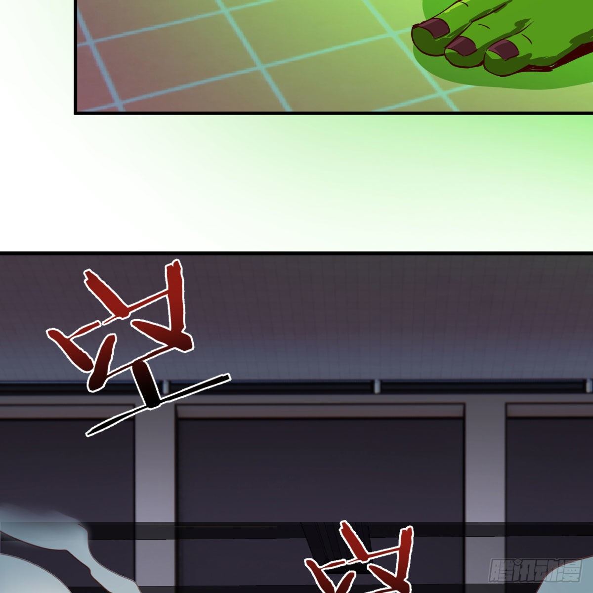 应对(1/2)-第32话