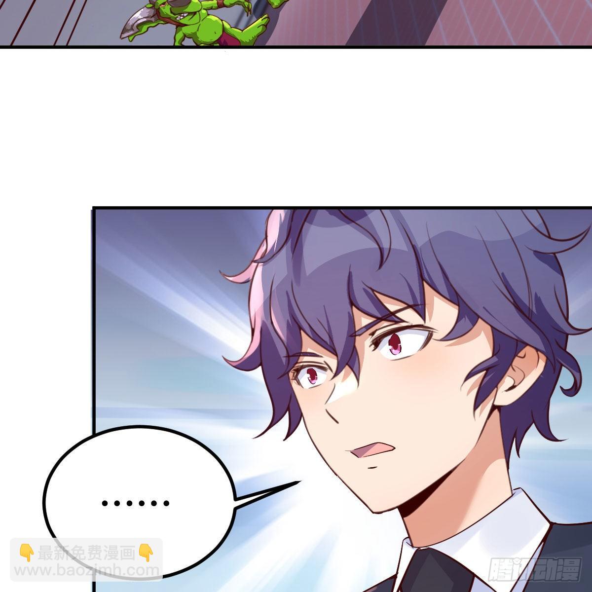 应对(1/2)-第32话