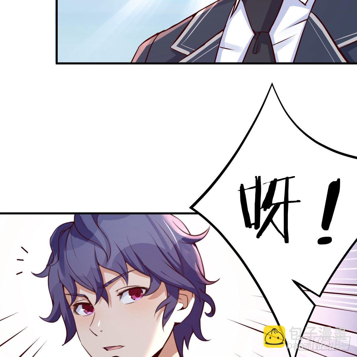 应对(1/2)-第32话