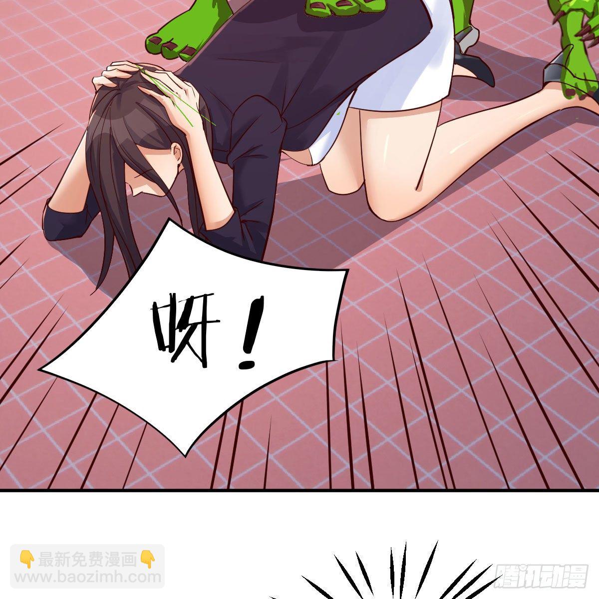 应对(1/2)-第32话