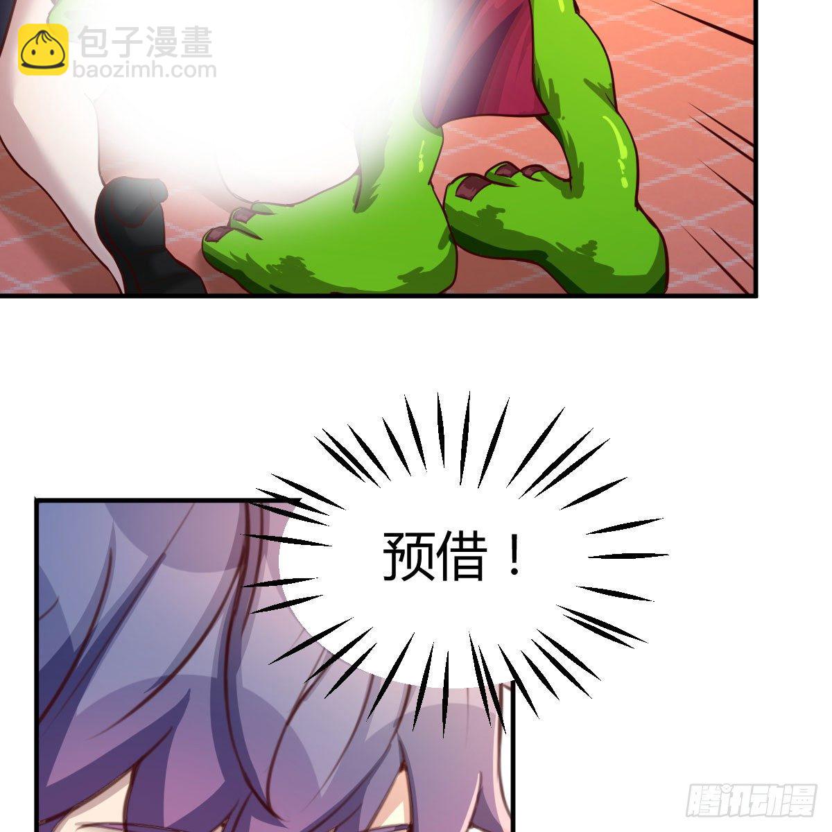 应对(1/2)-第32话