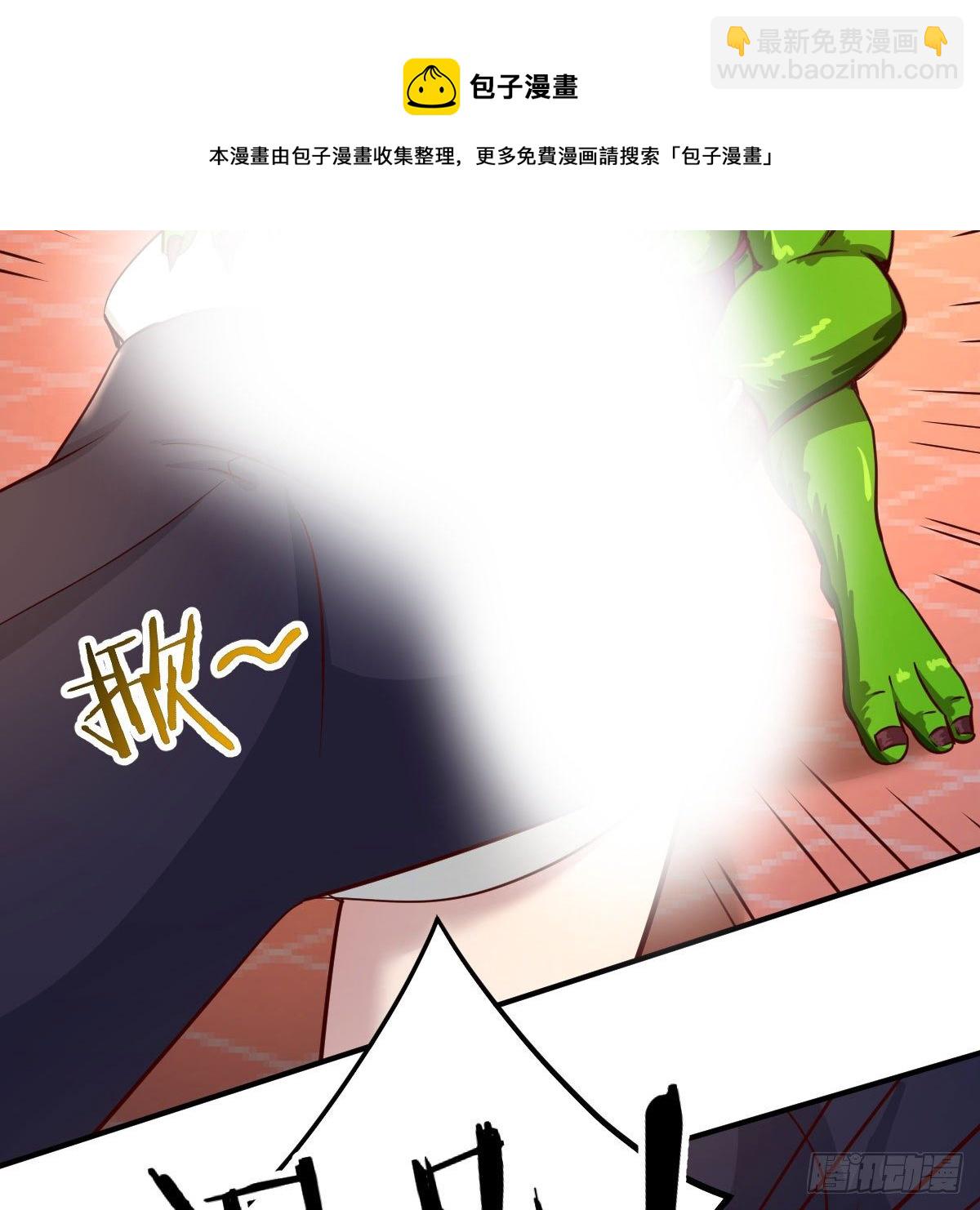 应对(1/2)-第32话