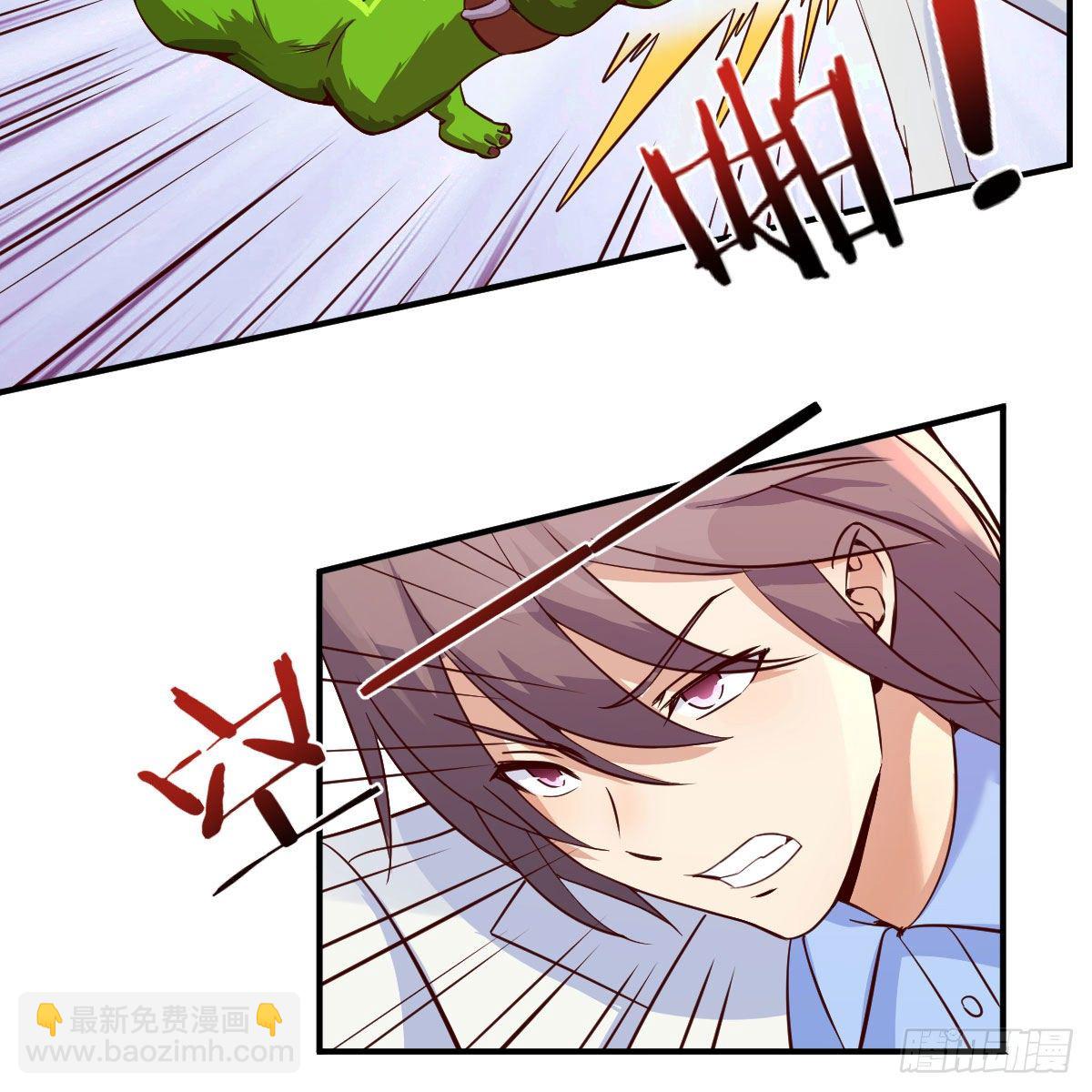 应对(1/2)-第32话