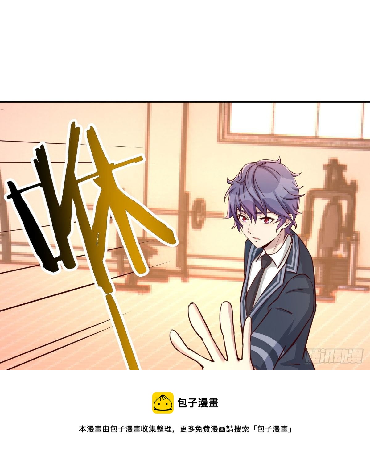 应对(1/2)-第32话