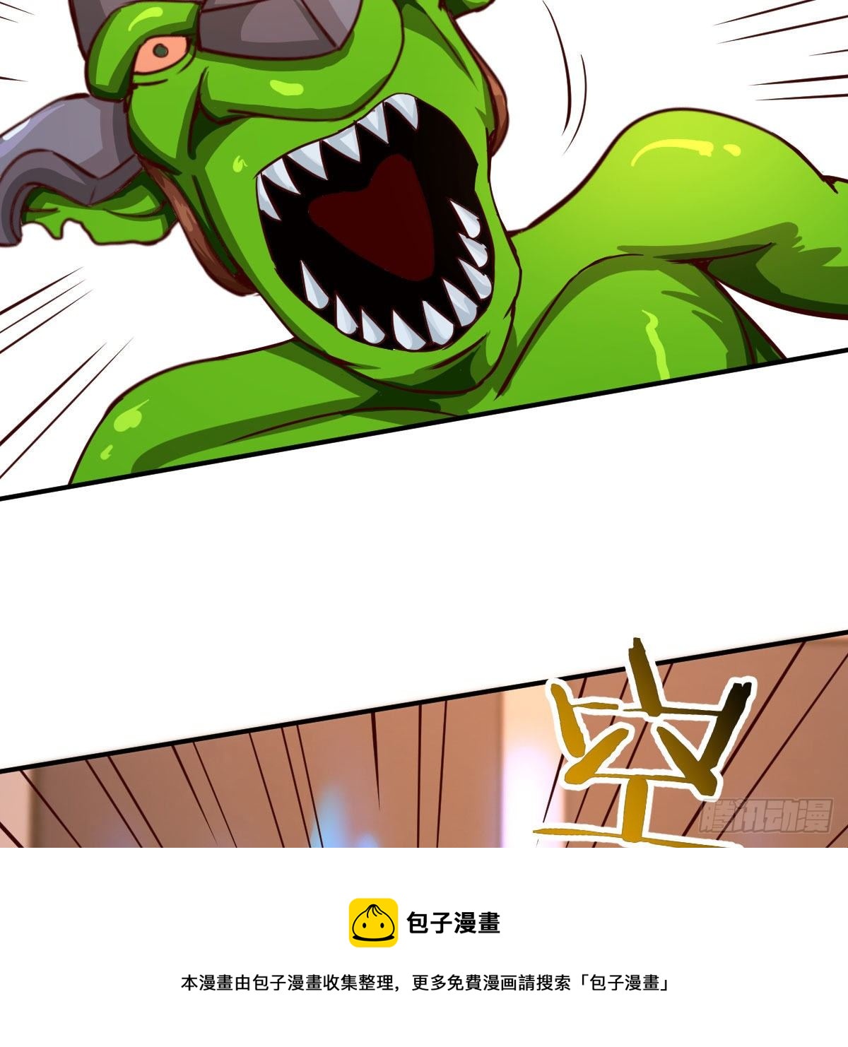 应对(1/2)-第32话