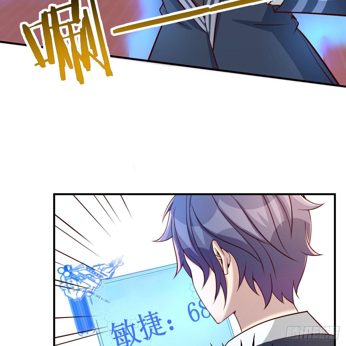 应对(1/2)-第32话