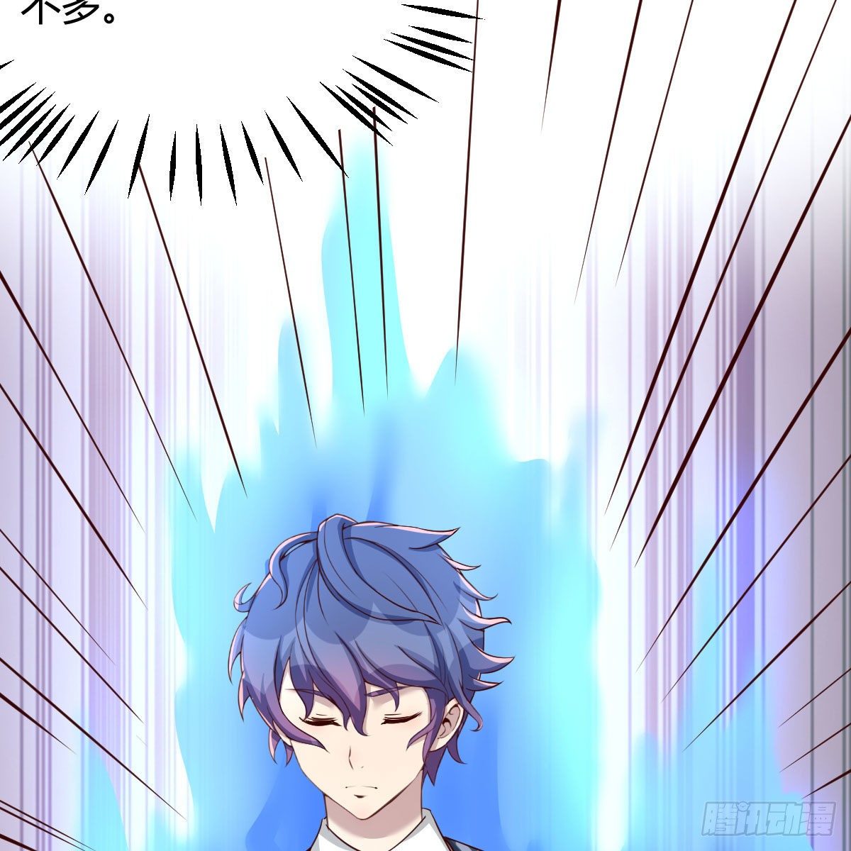 应对(1/2)-第32话