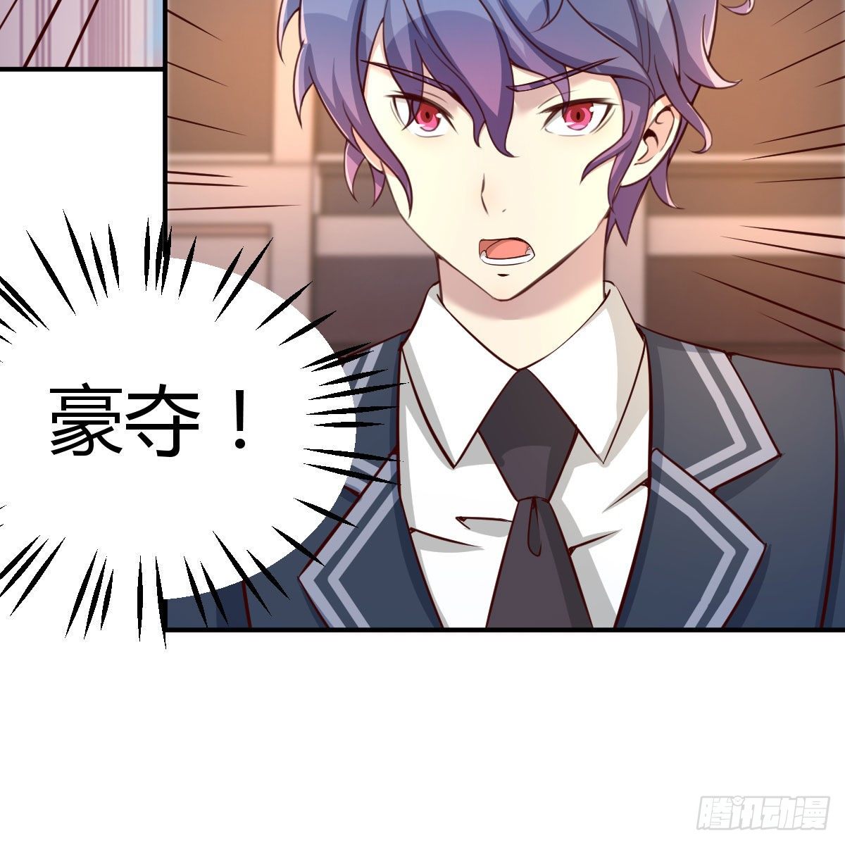 应对(1/2)-第32话