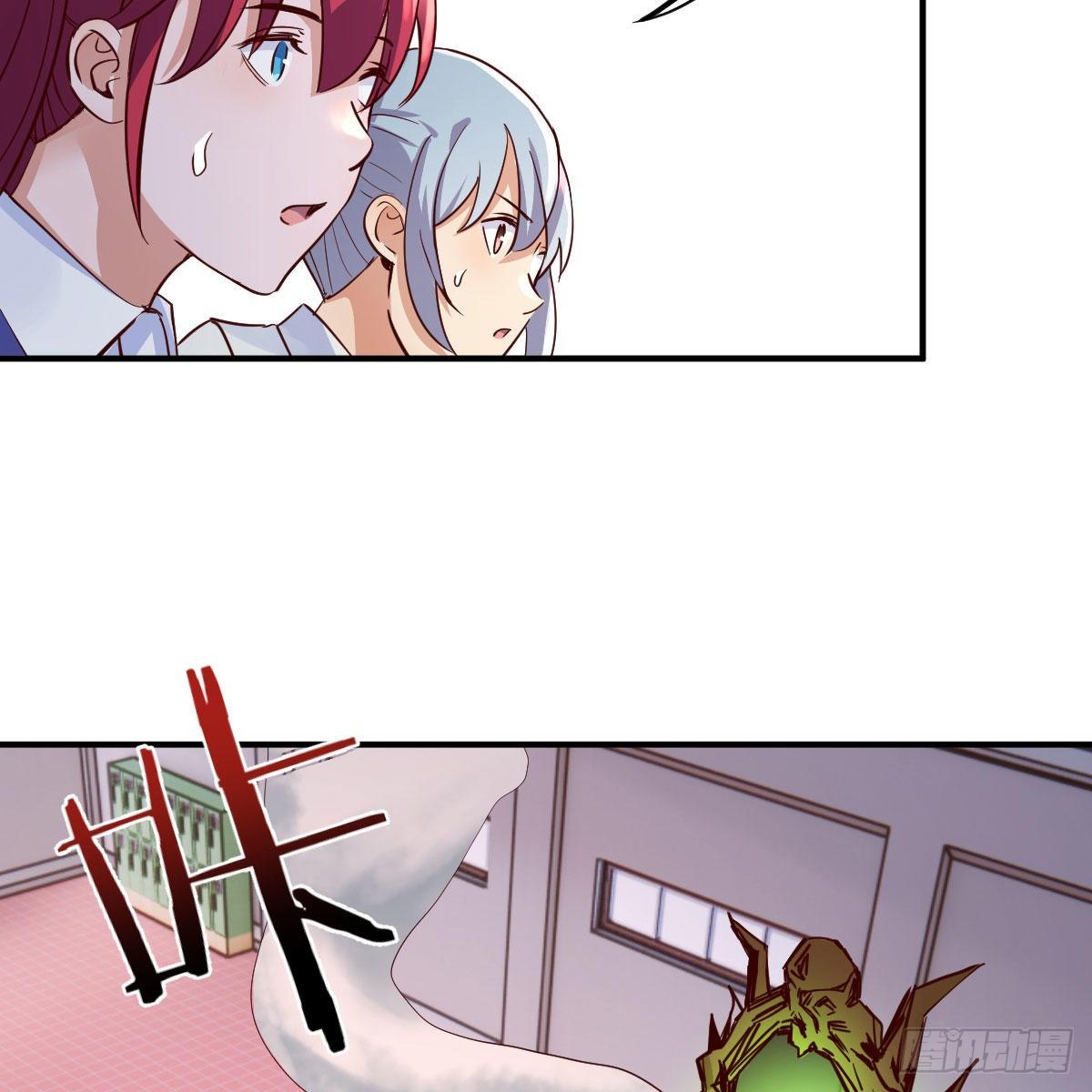 应对(1/2)-第32话