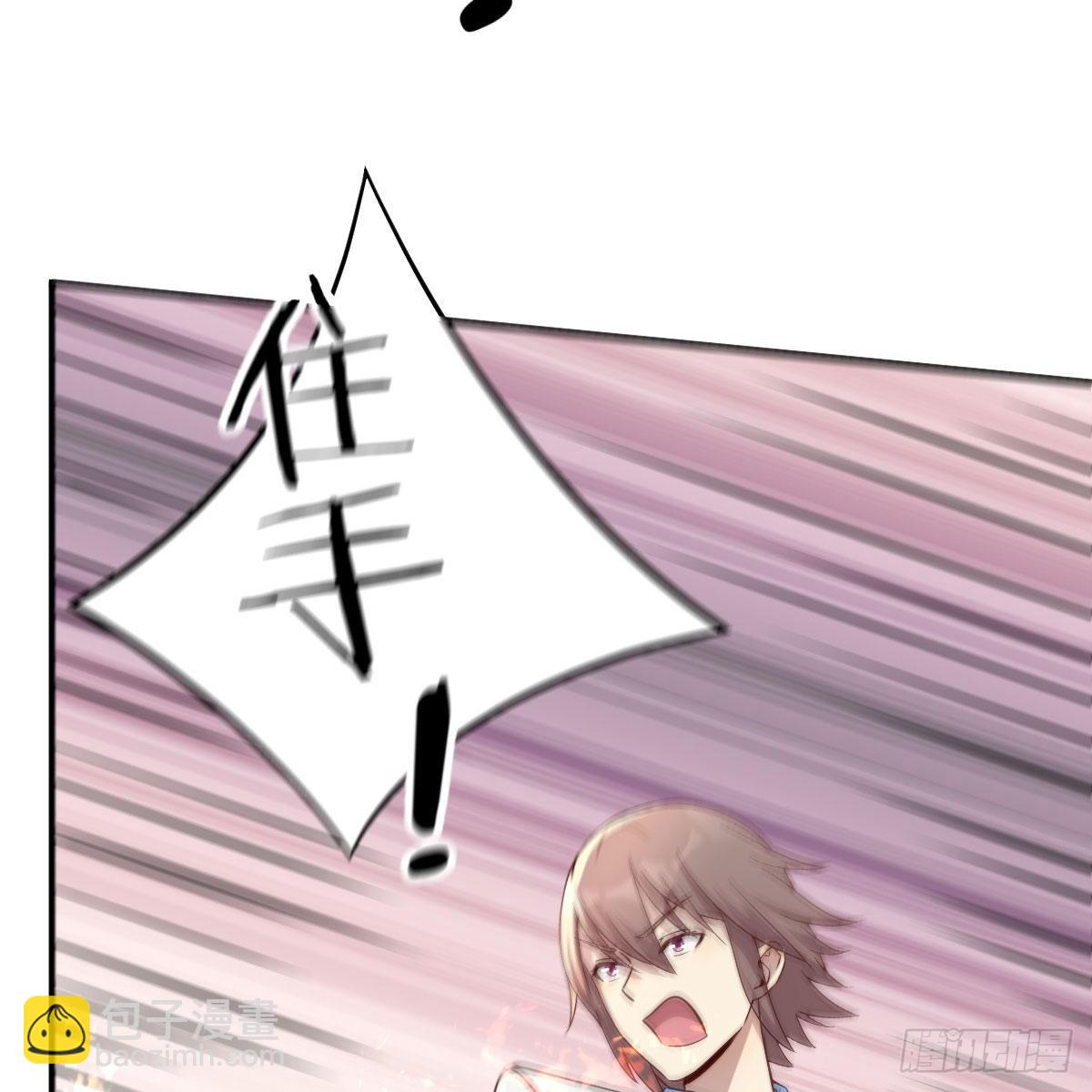 能力的评估标准(1/2)-第34话