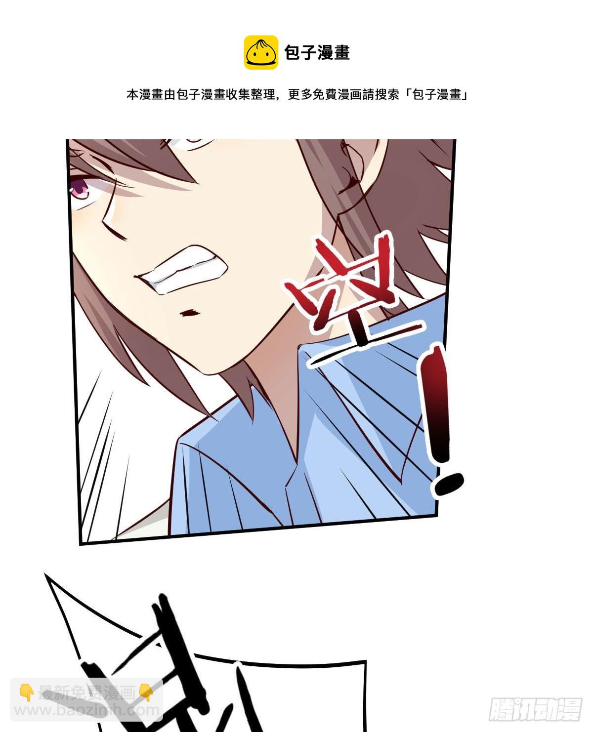 能力的评估标准(1/2)-第34话