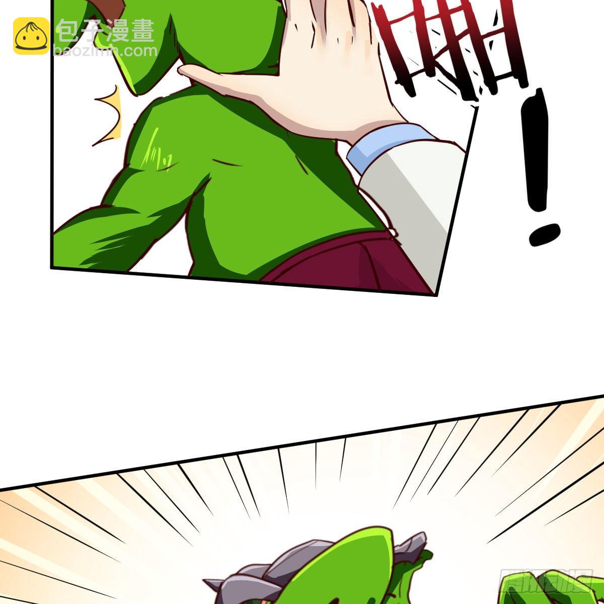 能力的评估标准(1/2)-第34话