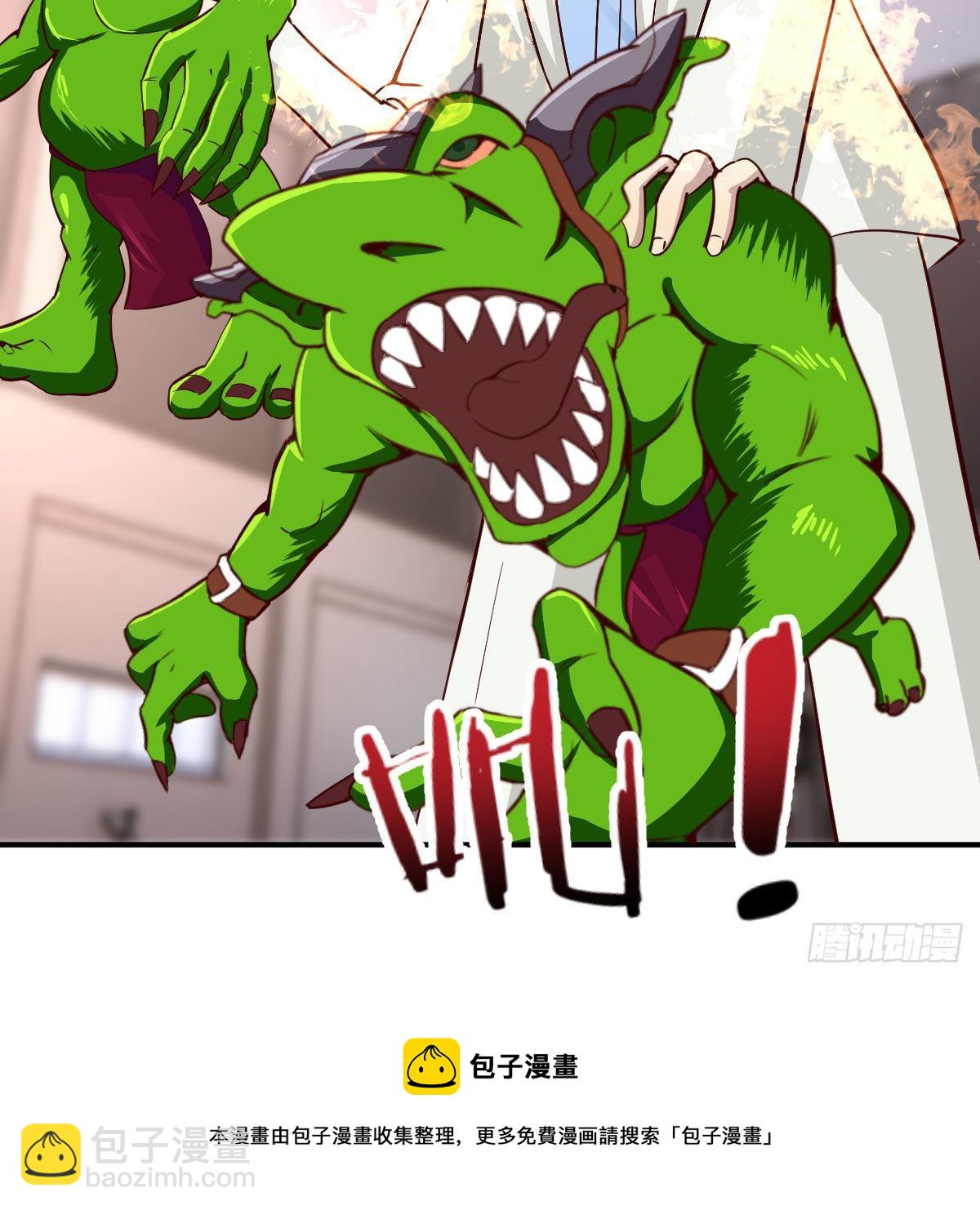 能力的评估标准(1/2)-第34话