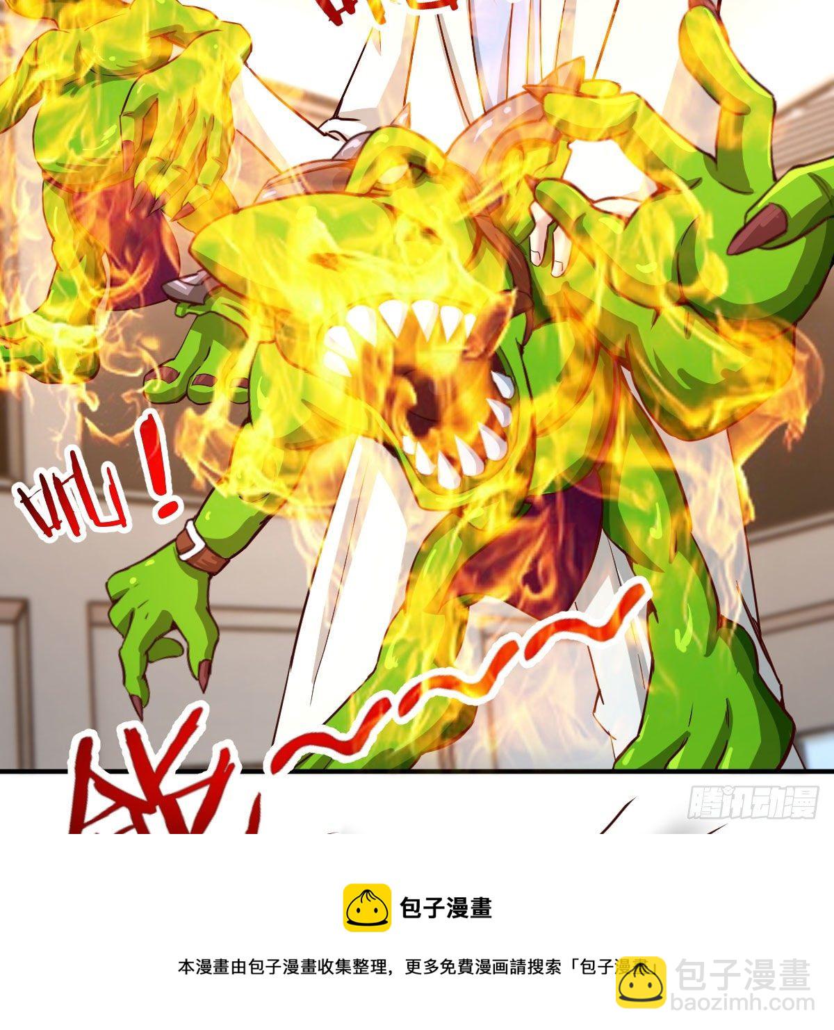 能力的评估标准(1/2)-第34话