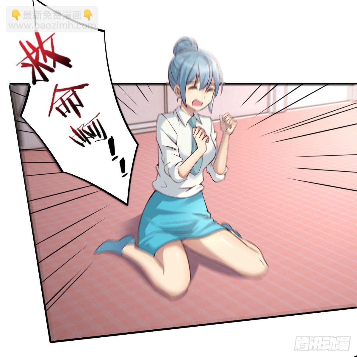 能力的评估标准(1/2)-第34话