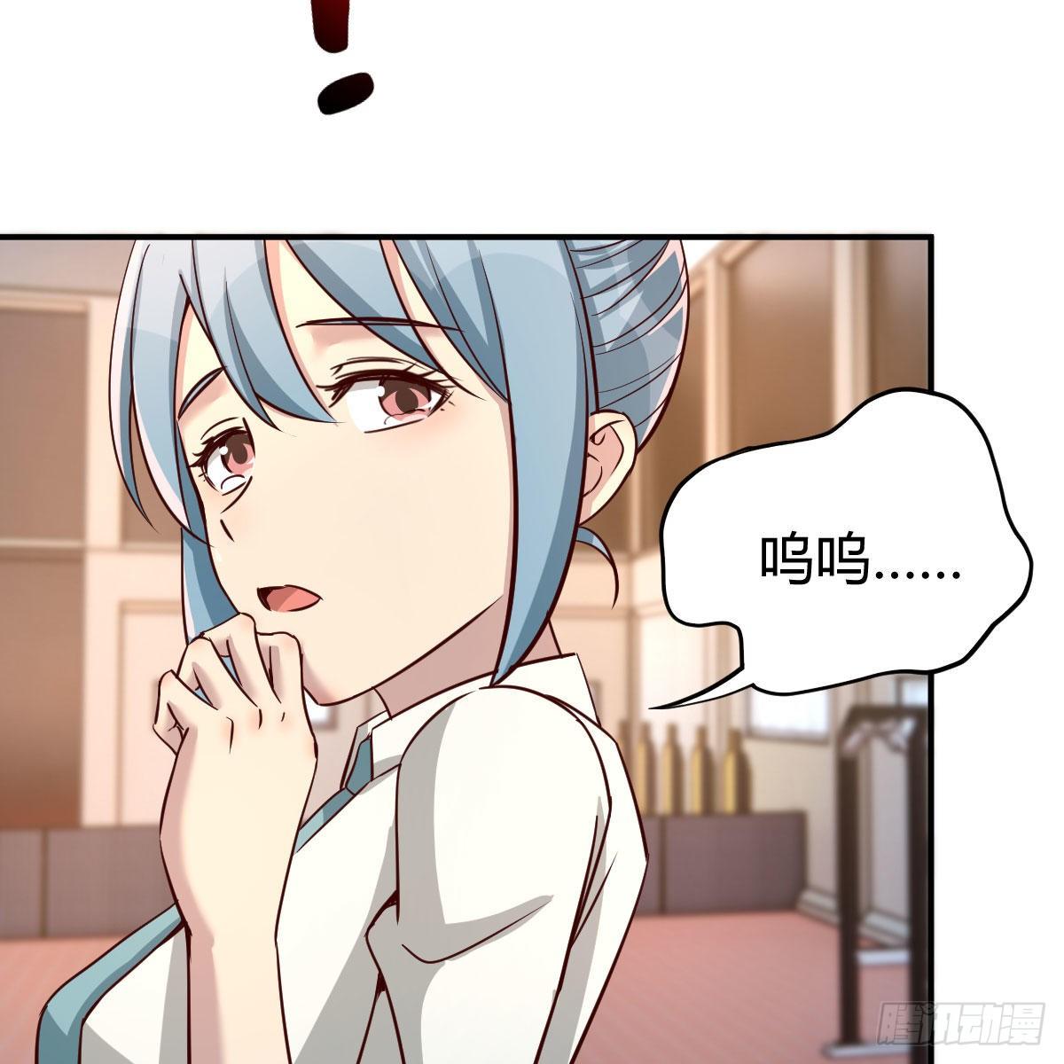 能力的评估标准(1/2)-第34话