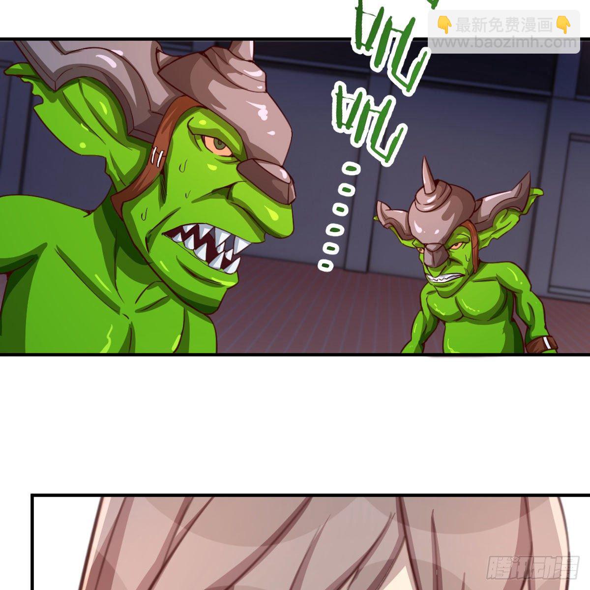 能力的评估标准(1/2)-第34话