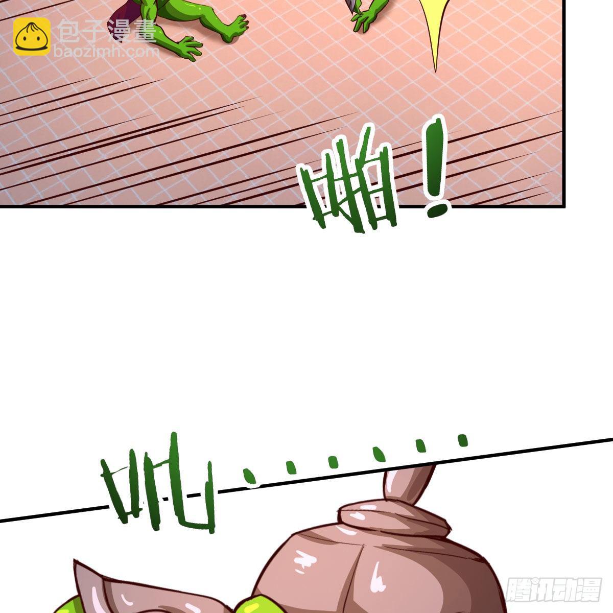 能力的评估标准(1/2)-第34话